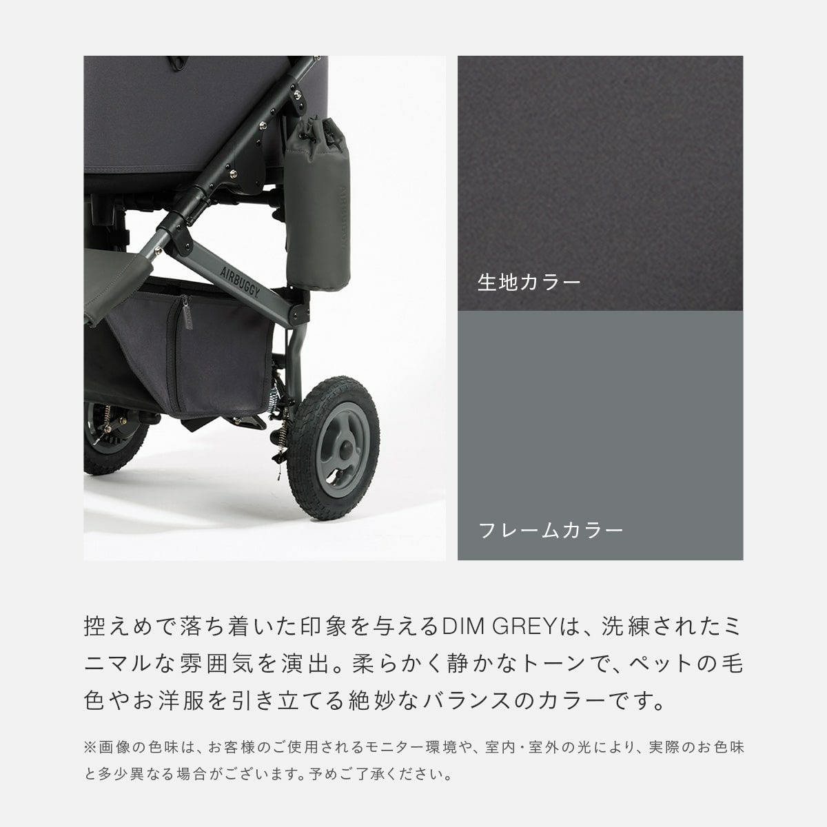ドーム3 プレミア ディムグレー | エアバギー公式オンラインストア 