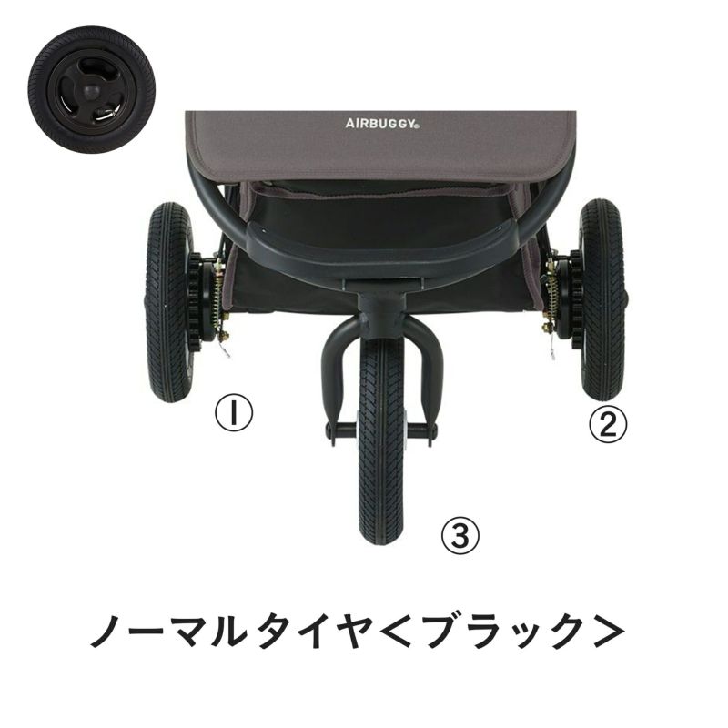 エアバギー純正　タイヤセット ホワイト　ブレーキタイプ 楽天市場】【ハンドブレーキありのベビーカー専用】エアバギー 8
