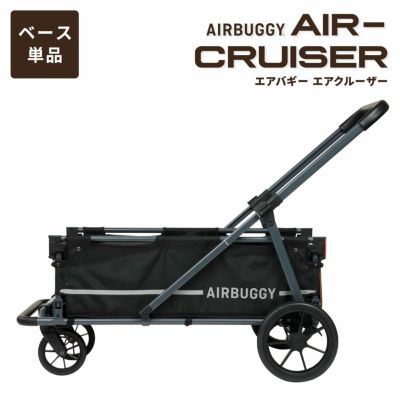 2ウェイボードEX | エアバギー公式オンラインストア[AIRBUGGY
