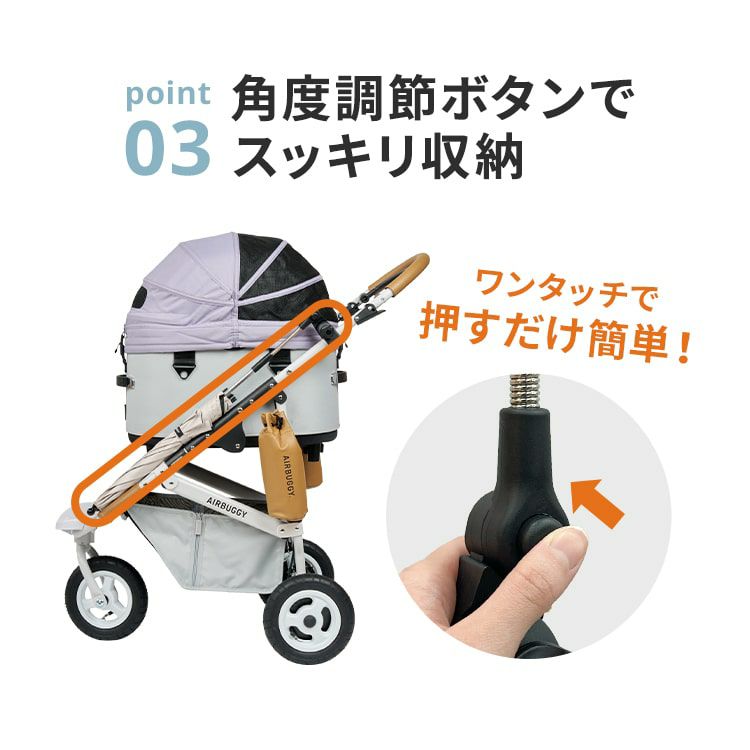 アタッチメントアンブレラ | エアバギー公式オンラインストア