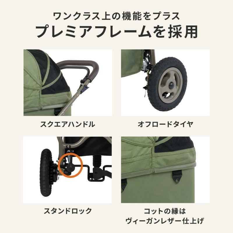 誠実 エアバギー 四角ハンドル①（ドーム3 フレームブレーキ付き ペットカート