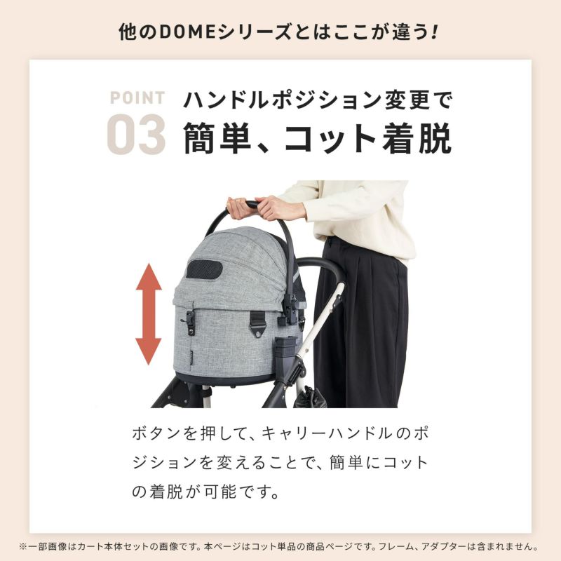 美品エアバギードームコット単体+バスケット アースグレー 楽天市場】【店内ポイント最大44倍！12月30日！】エアバギー ドーム3