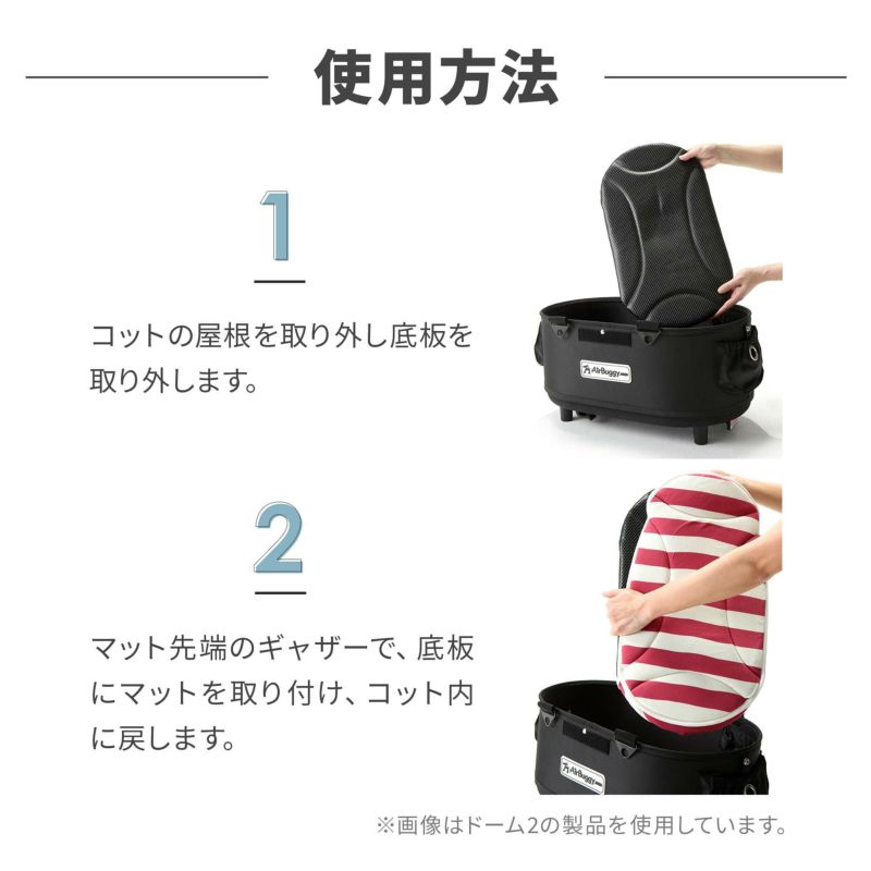 エアバギー 蓋なし コットのみ SMサイズ オリーブグリーン