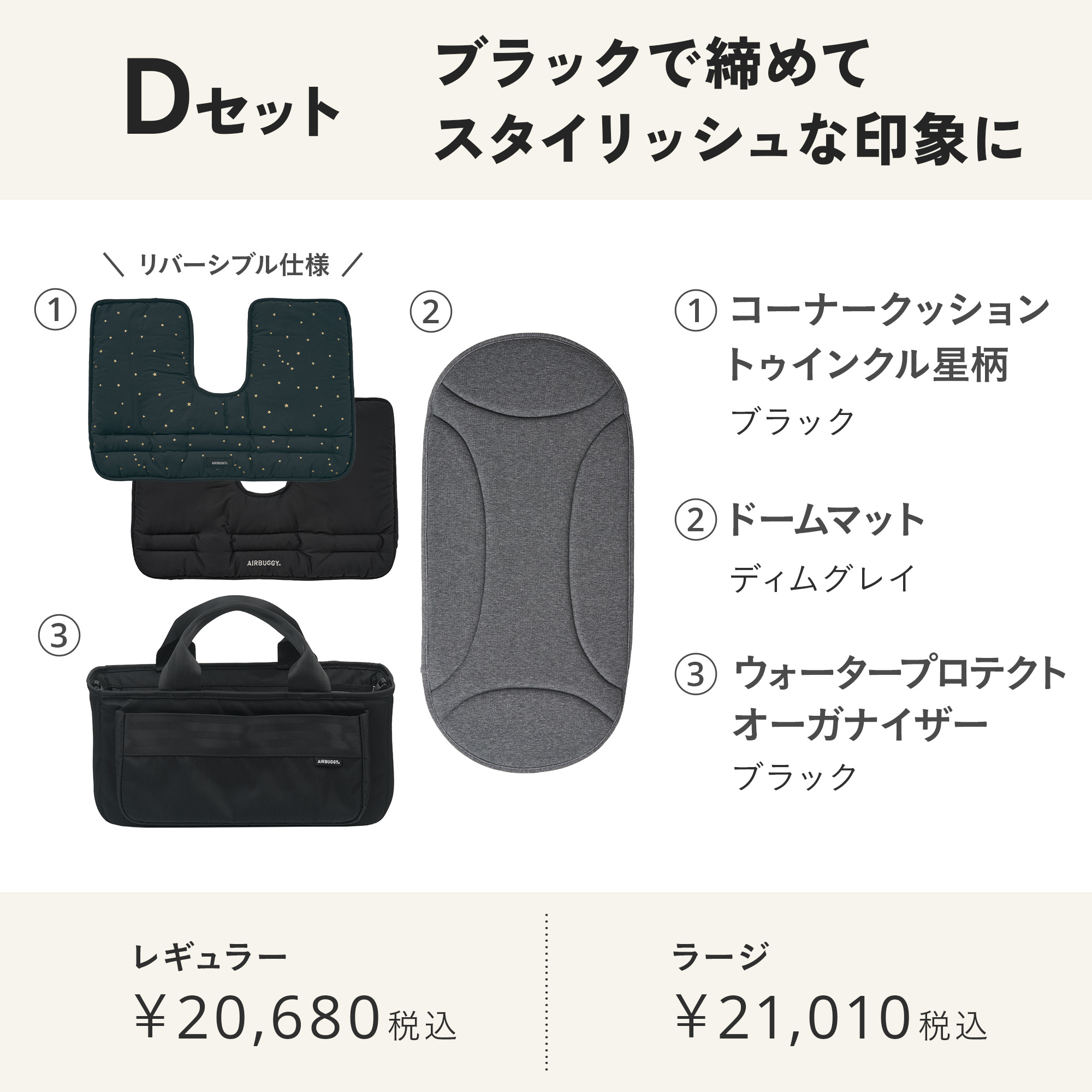 【使用回数少】AIRBUGGY エアバギー　グリーン　マット　シートセット 使用回数少】AIRBUGGY エアバギー グリーン マット シートセット