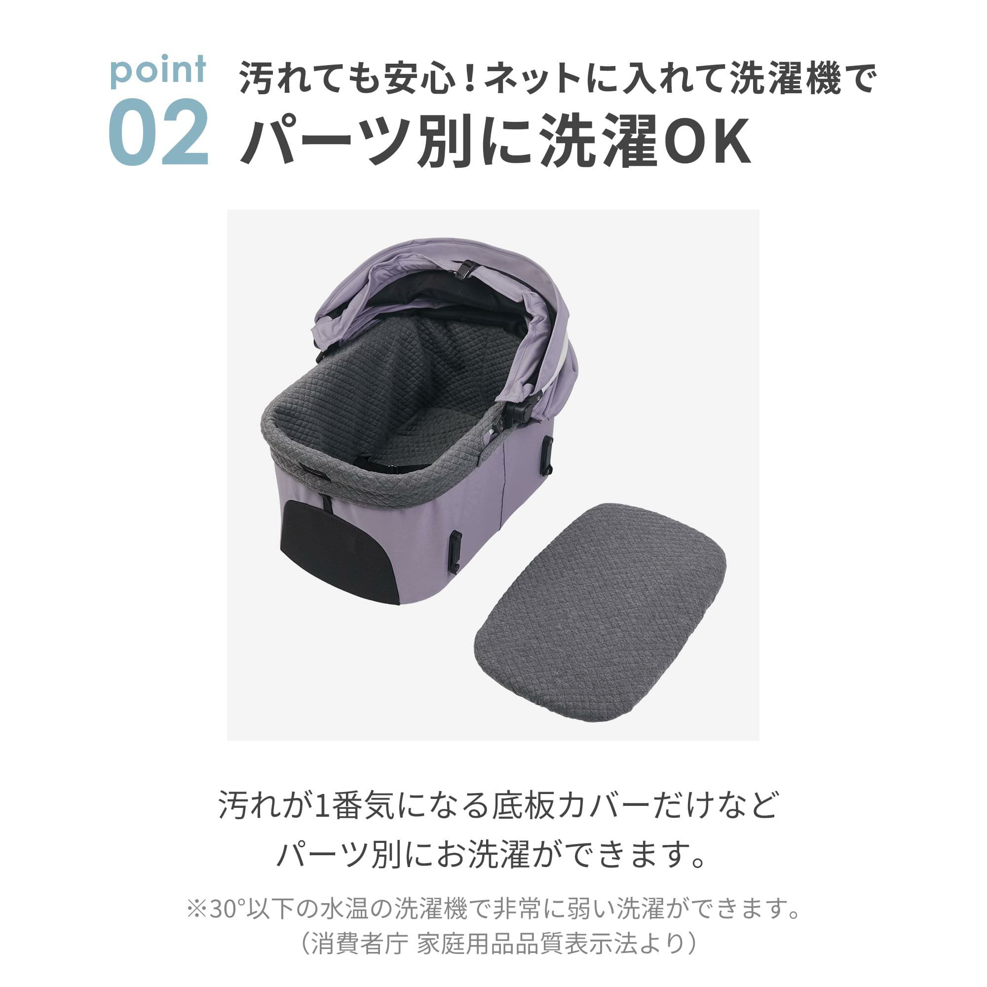 コットカバー | エアバギー公式オンラインストア[AIRBUGGY Official