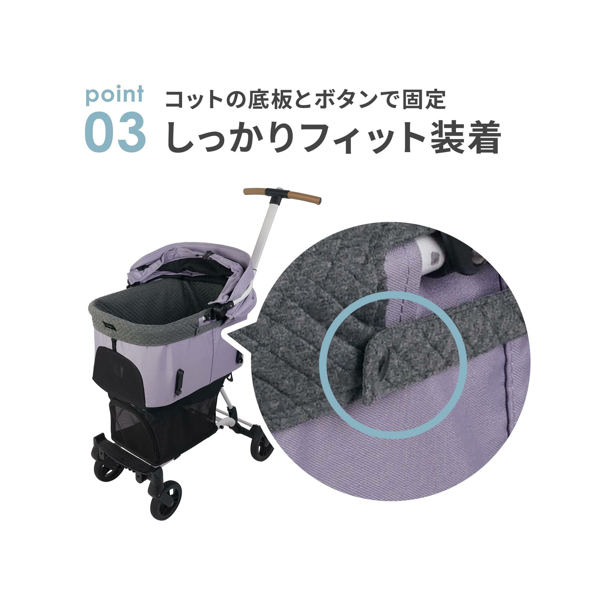 ぐみ様確認済み　※エアバギーWizXコットカバーのみ コットカバー | エアバギー公式オンラインストア[AIRBUGGY Official