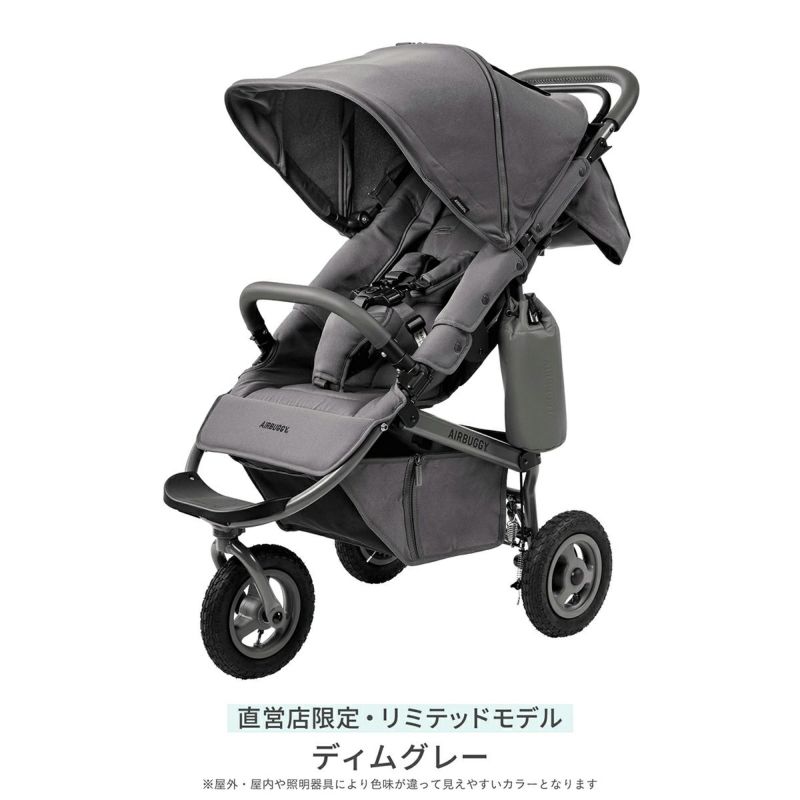 ★結構美品です♪　エアバギー　ココプレミア　グレー　※オプション一杯　※送料無料 ココプレミアフロムバース＋エアバギー純正オプション 福袋