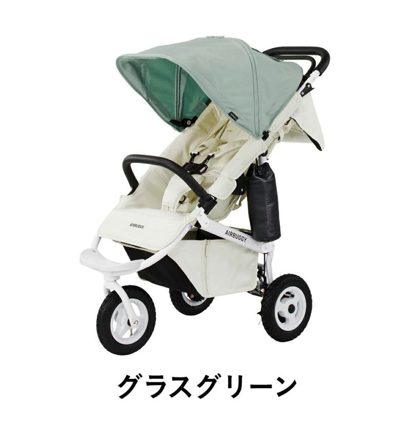 ココプレミアフロムバース＋エアバギー純正オプション 福袋