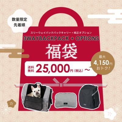 期間限定イベント | エアバギー公式オンラインストア[AIRBUGGY